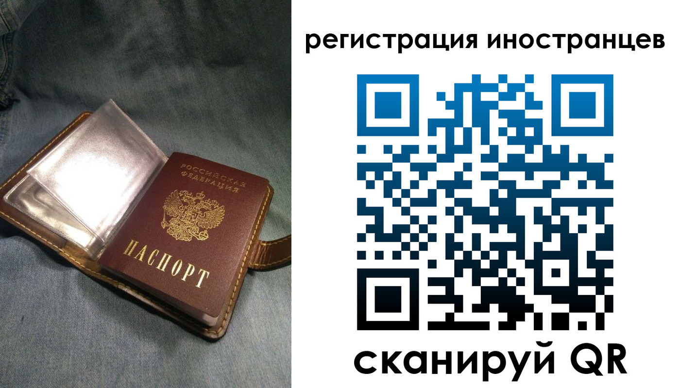 прописка ребенка в Реже